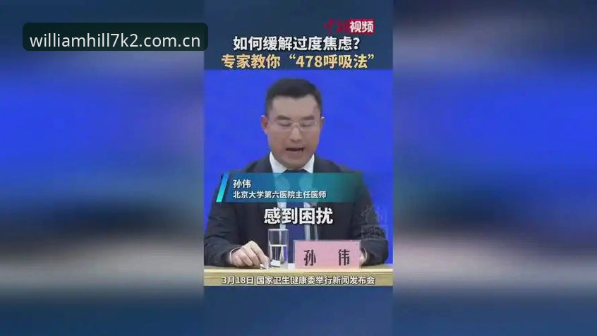 揭秘威廉希尔官方下载的五大常见问题真相，用户孙伟亲测后的评价令人意外