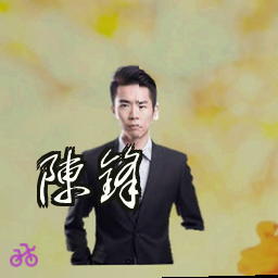 陈锋