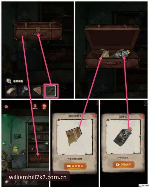 深度揭秘：威廉希尔X7K2背后的新手通关秘籍